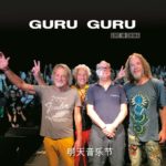 Guru Guru mit neuem Album