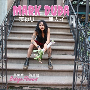 Mark Duda / Bodega Flowers – CD-Review